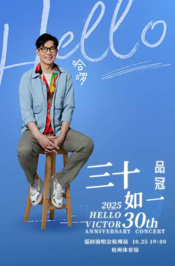在國外打開品冠演唱會直播卡成PPT?這招讓海外遊子秒連回華語音樂現場