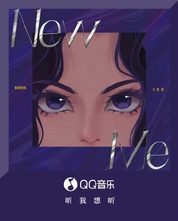 海外華人必看!QQ音樂地區限制破解全攻略,告別卡頓灰歌單困擾