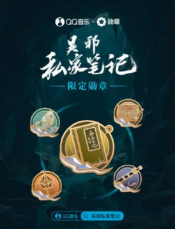 海外追劇黨必看!QQ音樂地區限制破解全攻略,告別卡頓灰歌單