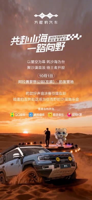 海外華人必看!輕鬆破解QQ音樂地區限制,告別卡頓灰歌單的實用指南