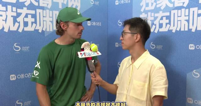 海外華人追劇困擾全解析:從德米納爾中網晉級看如何突破地區限制