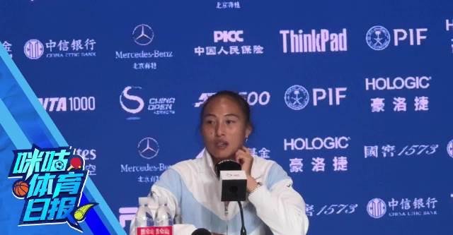 海外華人追劇困擾?鄭欽文帶傷出戰中網的背後,揭露運動員與觀眾的共同挑戰