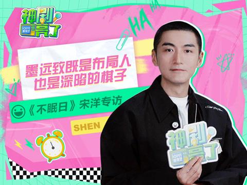 海外追劇族必看:解決愛奇藝區域限制卡頓問題,流暢觀看《不眠日》專訪全攻略