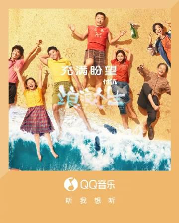 海外華人留學生必看:解決QQ音樂版權限制與無法播放的完整實用指南