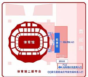 海外華人必看!輕鬆破解QQ音樂地區限制,重拾完整音樂體驗