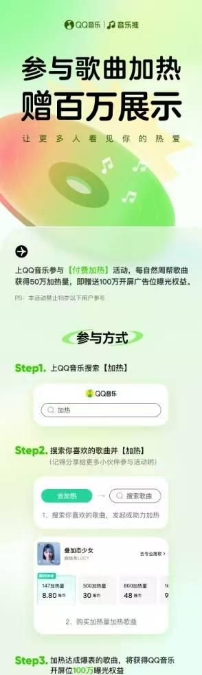 海外怎麼用QQ音樂聽歌?海外華人留學生解決版權限制全攻略