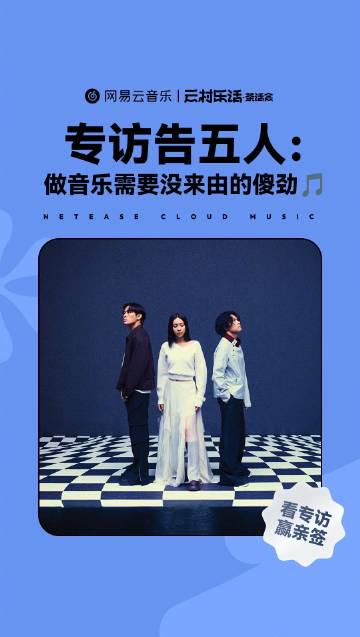 海外追劇聽歌總卡住?我試了這招終於流暢看到《我們就像那些要命的傻瓜》專訪