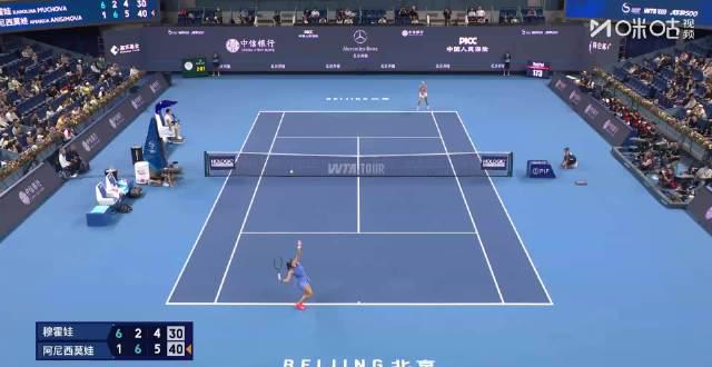 海外追中網不再卡頓!阿尼西莫娃逆轉勝穆霍娃精彩賽事解析