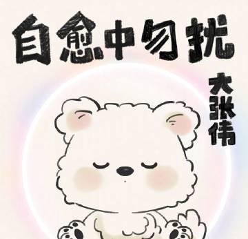 海外追劇卡成狗?愛奇藝區域限制終極解決指南