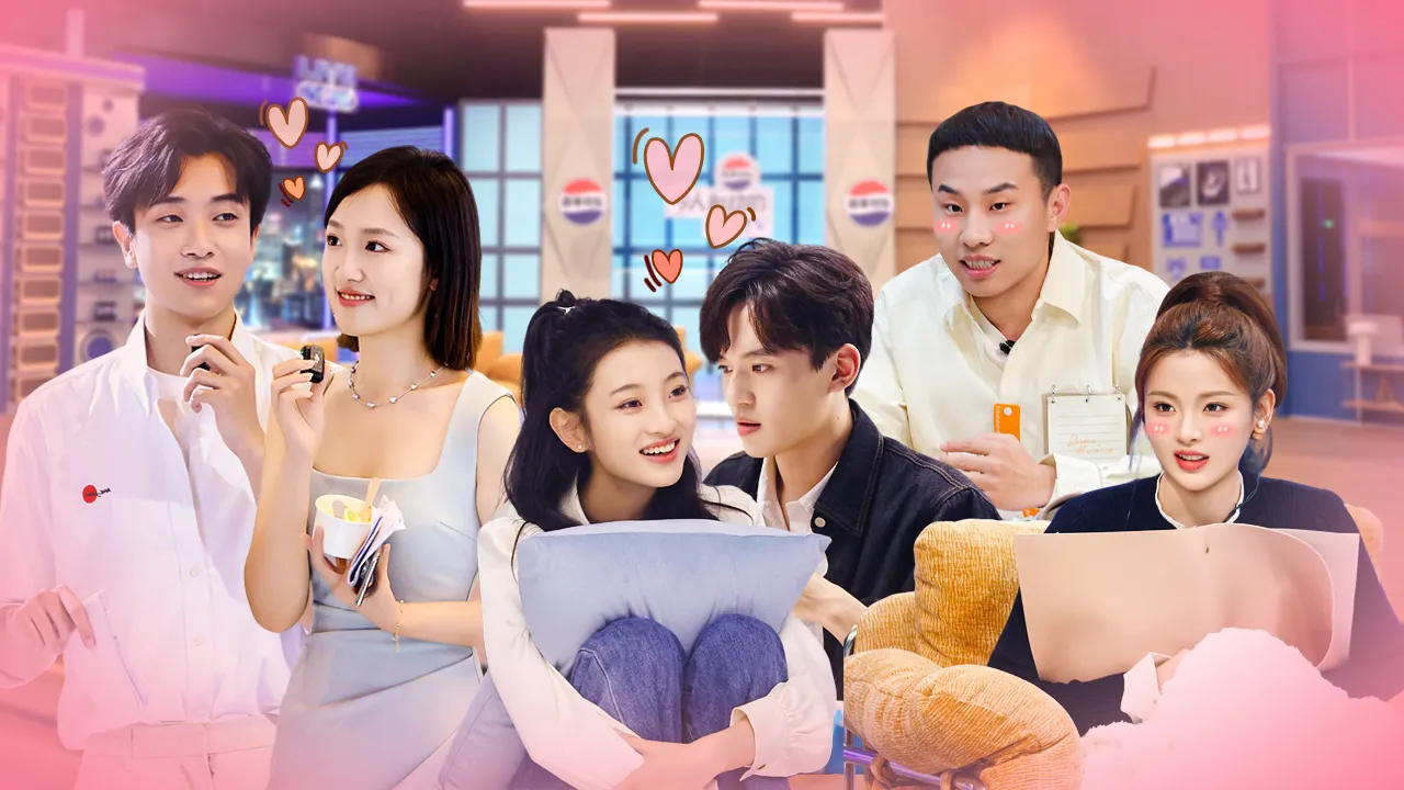 海外追《令人心動的offer7》卡到崩潰？3招教你秒解地區限制，流暢看直播不轉圈！