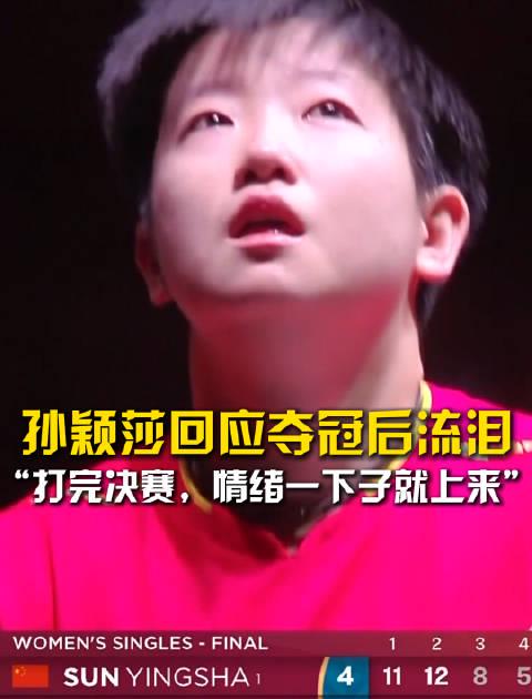 海外華人看不了國內劇急哭了?這招讓你和孫穎莎一樣釋放情緒