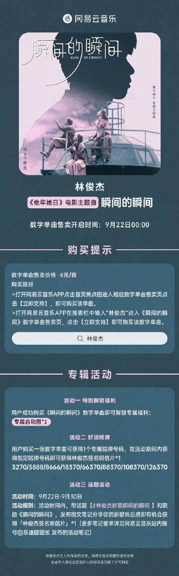 海外追星族必看！解決愛奇藝區域限制、播放卡頓的實用技巧