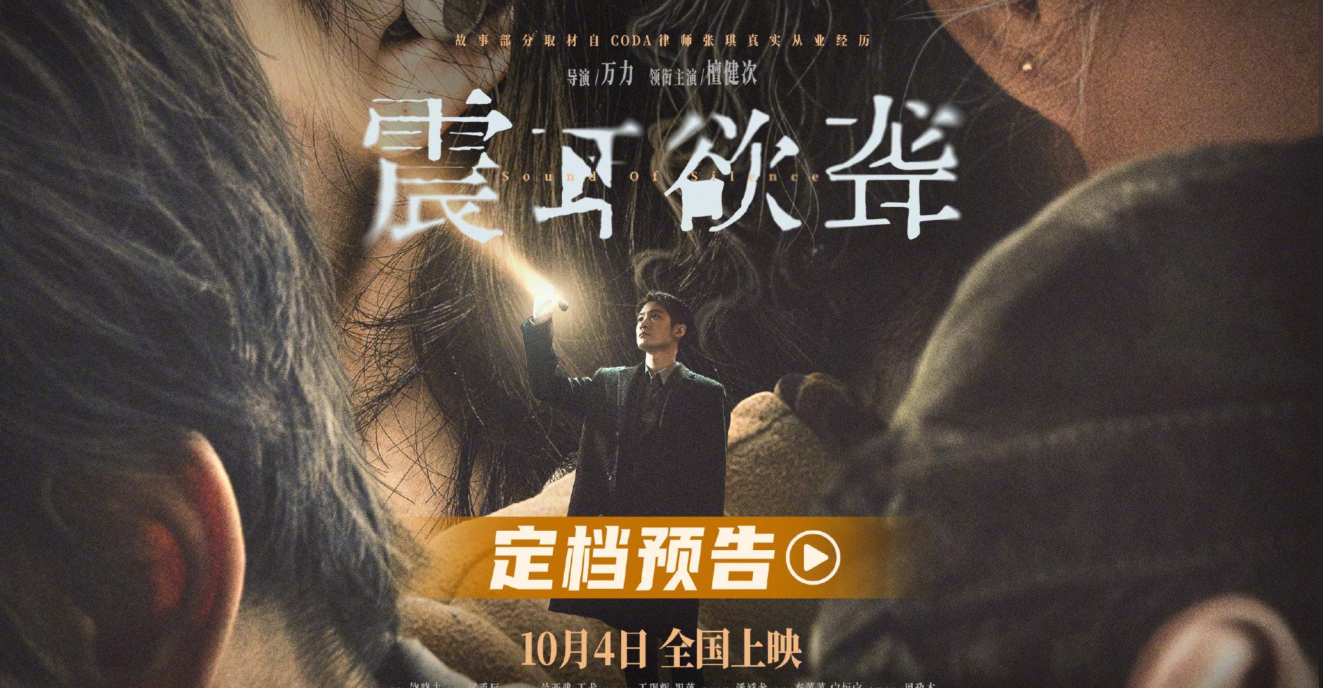 海外追劇遇地區限制？3招破解《震耳欲聾》等中國影音內容封鎖