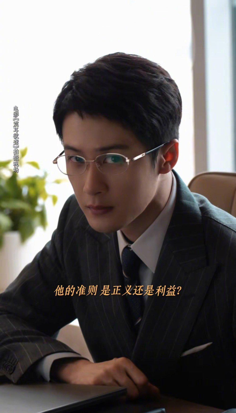 電影《震耳欲聾》定檔1004 檀健次新片角色反差感十足