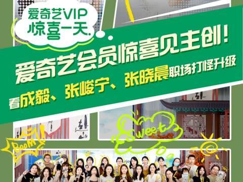 海外追劇救星！解決愛奇藝區域限制、卡頓無法播放的實用技巧