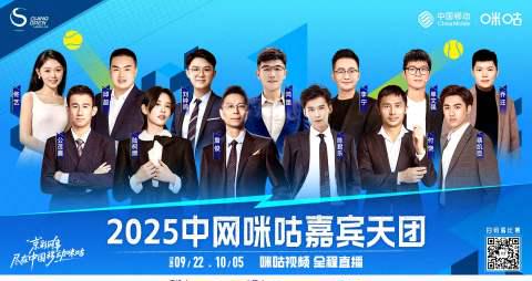 海外華人看不了國內影音?我用了這招終於流暢追中網直播