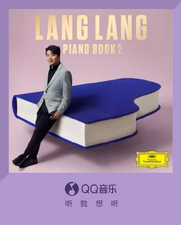 海外華人必看!一招解決QQ音樂地區限制—播放卡頓、歌單變灰、歌詞不同步全攻略