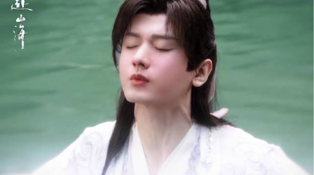 炎炎夏日,秋水你究竟在影片中加入了什麼…@成毅 #赴山海# 騰訊視頻微博短片