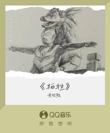 海外華人必看!一招解決QQ音樂地區限制—播放卡頓、歌單變灰全攻略