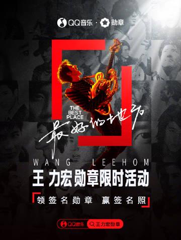 海外華人必看!輕鬆解除QQ音樂地區限制,告別卡頓灰歌單困擾