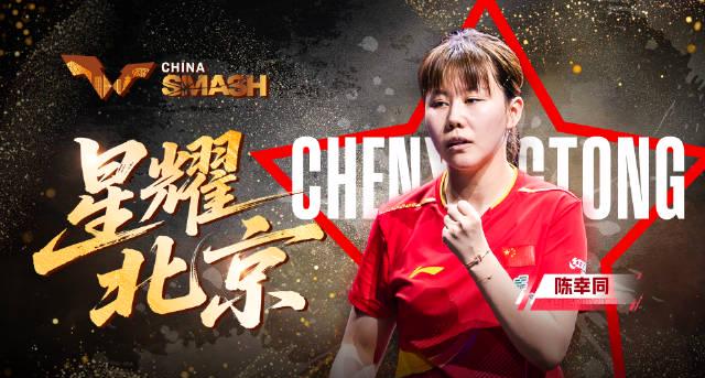 海外華人看不了國內比賽急哭?這招解除地區限制,流暢追WTT中國大滿貫!