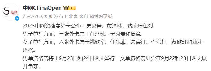 海外追劇卡頓崩潰？我靠這招秒解大陸影音地區限制，追中網比賽超流暢！