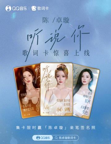 海外華人必看!輕鬆解決QQ音樂地區限制、播放卡頓、歌單變灰問題