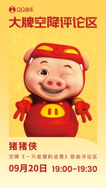 海外怎麼用QQ音樂聽歌？華人留學生解決版權限制全攻略