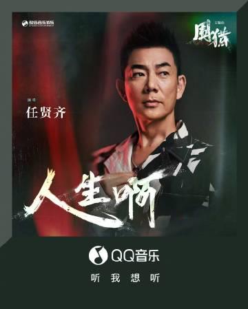 海外華人必看!一招解決QQ音樂地區限制、播放卡頓、歌單變灰問題