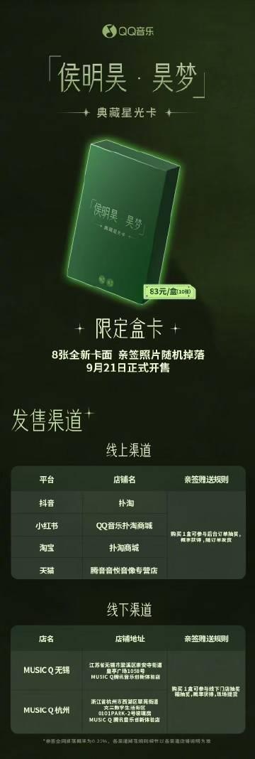 海外怎麼用QQ音樂聽歌?教你一招解決版權限制無法播放的問題!