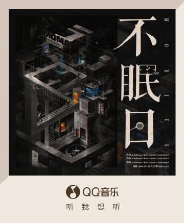 海外華人必看!一招解決QQ音樂地區限制:播放卡頓、歌單變灰、歌詞不同步全攻略
