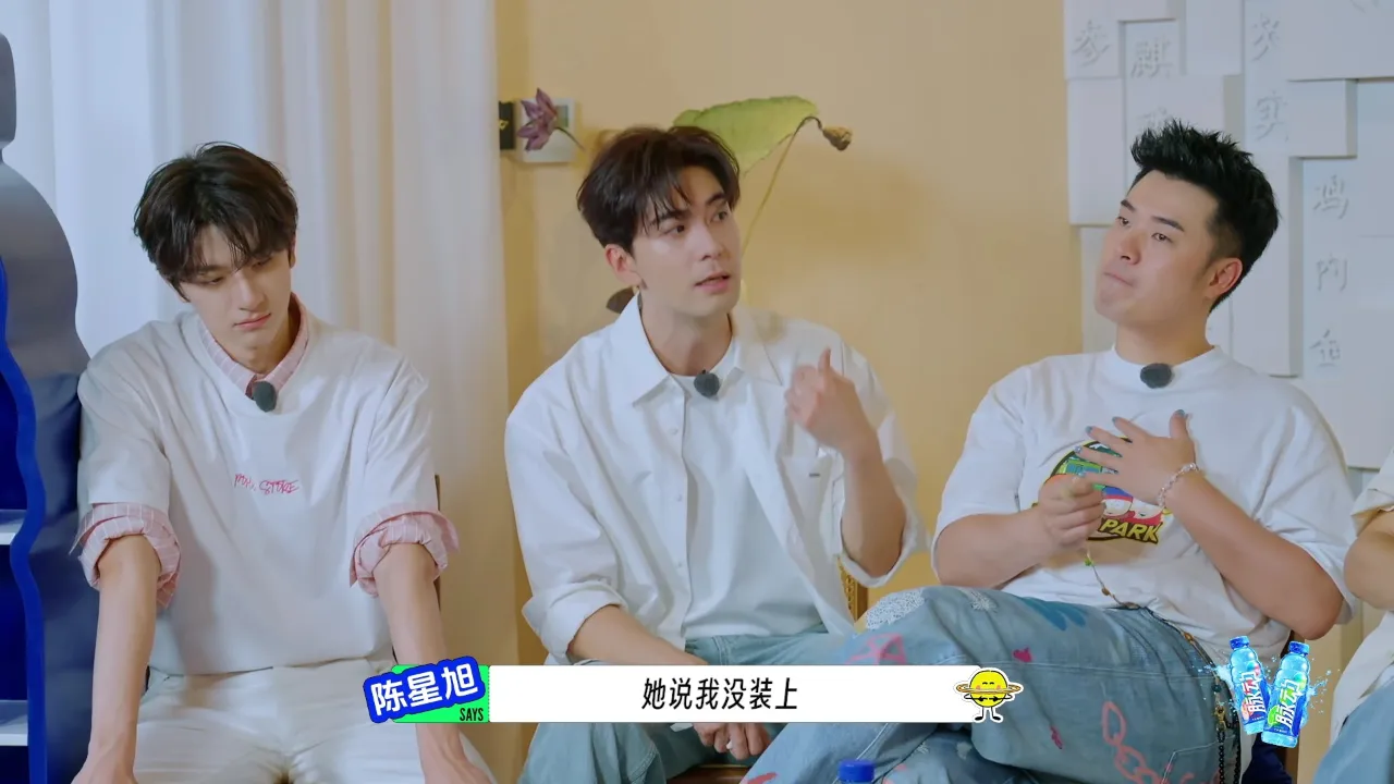 刷到陳星旭的『神邏輯』片段,我立刻翻出壓箱底的海外追劇神器!