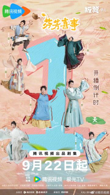 海外華人必看!輕鬆破解大陸影音地區限制,追劇不再卡頓