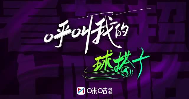 海外追英超卡到崩潰?愛奇藝區域限制全攻略