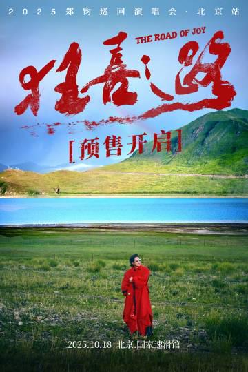 海外華人必看!輕鬆解除大陸影音地區限制全攻略