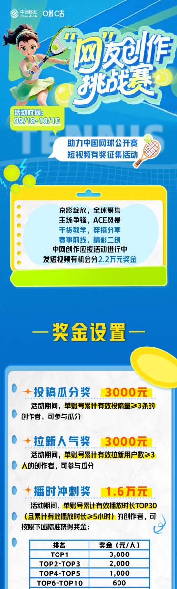 海外解鎖愛奇藝限制,輕鬆追劇無國界