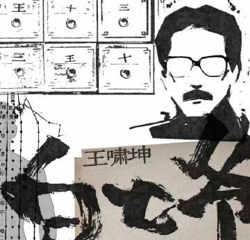海外華人必看!一招解決大陸影音地區限制卡頓問題