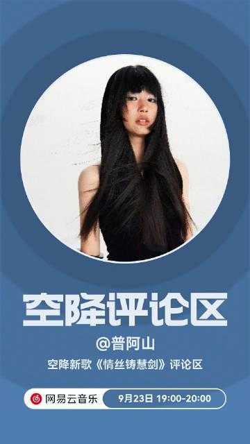 海外追劇卡卡？愛奇藝區域限制全攻略