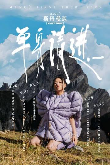 海外追星族必看!解決愛奇藝區域限制、播放卡頓的追星指南