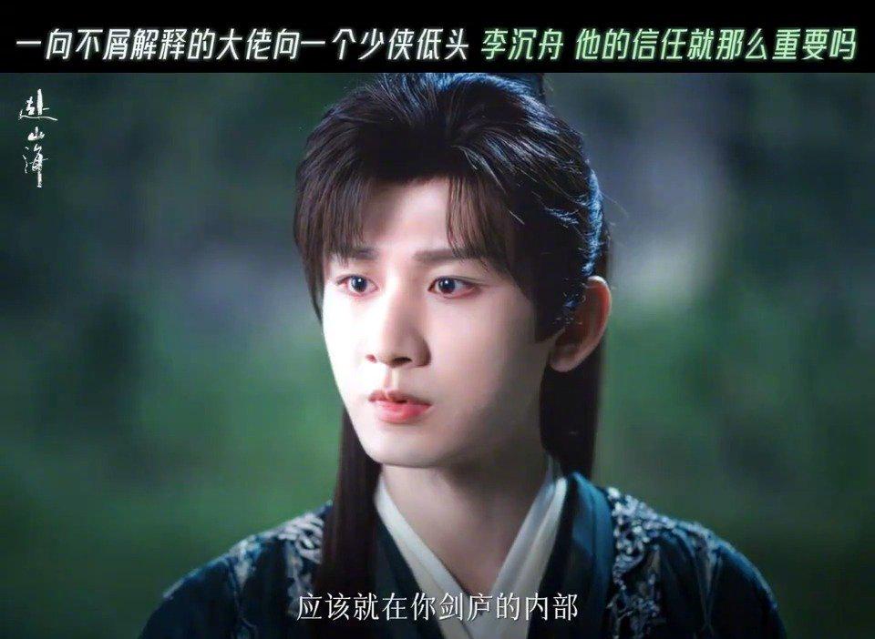 海外追劇卡到崩潰?我用了這招,連《赴山海》都能秒看無壓力