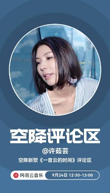 海外追星族必看!輕鬆解決愛奇藝區域限制與播放卡頓問題
