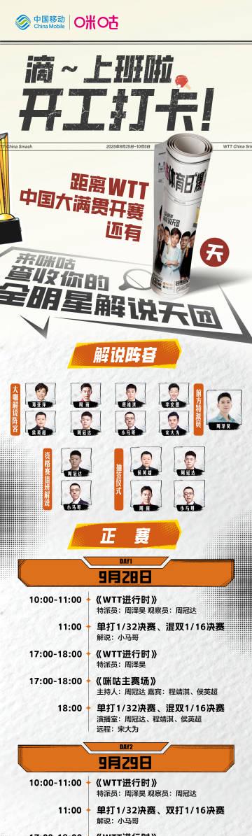 海外解鎖愛奇藝限制全攻略