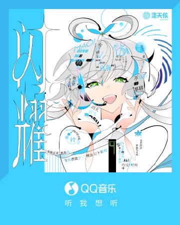 海外華人必看!一招解決QQ音樂地區限制,告別卡頓灰歌單困擾