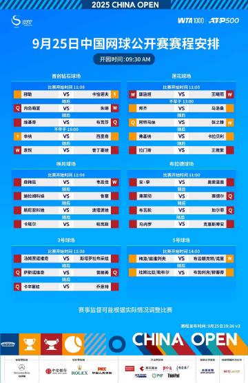 海外解鎖愛奇藝限制完整攻略