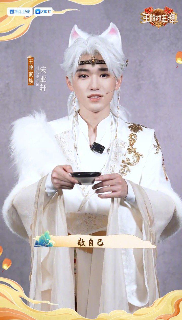 海外追《王牌》卡成PPT？我靠這招解鎖騰訊視頻，宋亞軒的抽象祝福一秒加載
