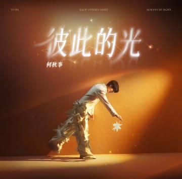 海外追星必看!輕鬆解除愛奇藝版權限制