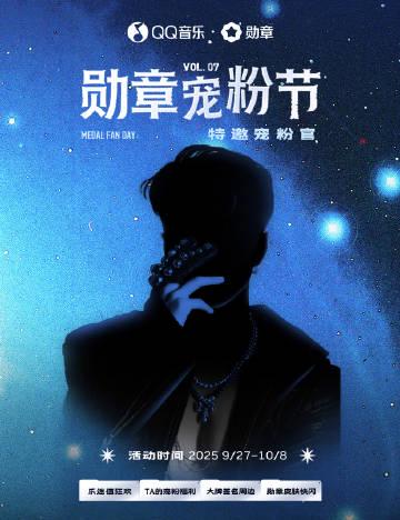 海外華人留學生必看!QQ音樂版權限制解決全攻略