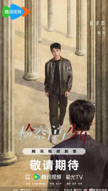海外華人追劇困擾?3招教你破解《檢察官與少年》地區限制與卡頓問題