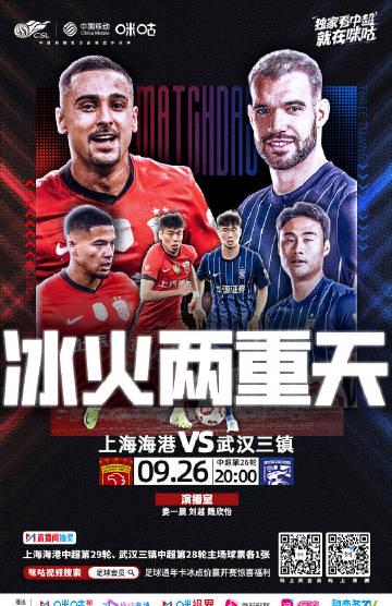 海外追中超?愛奇藝區域限制解決方案來了