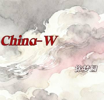 海外追劇卡卡？愛奇藝區域限制解決指南